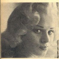 Sabrina - Norma Ann Sykes